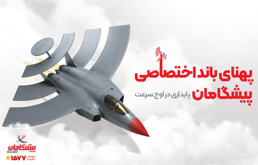 جشنواره اینترنت پاییز