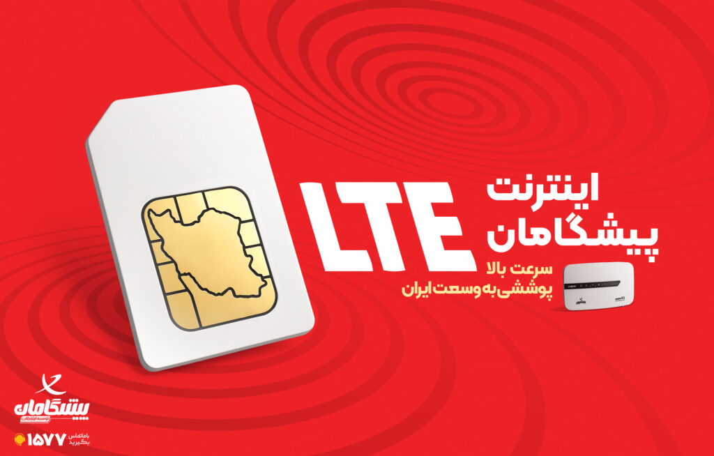 جشنواره اینترنت پاییز