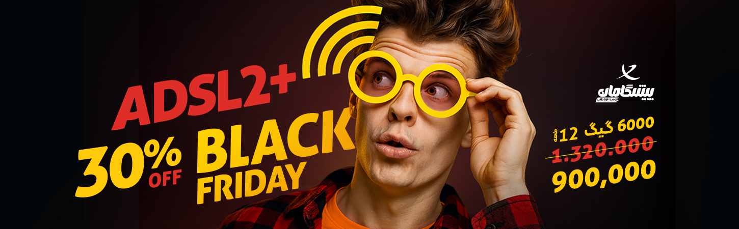 اینترنت پیشگامان