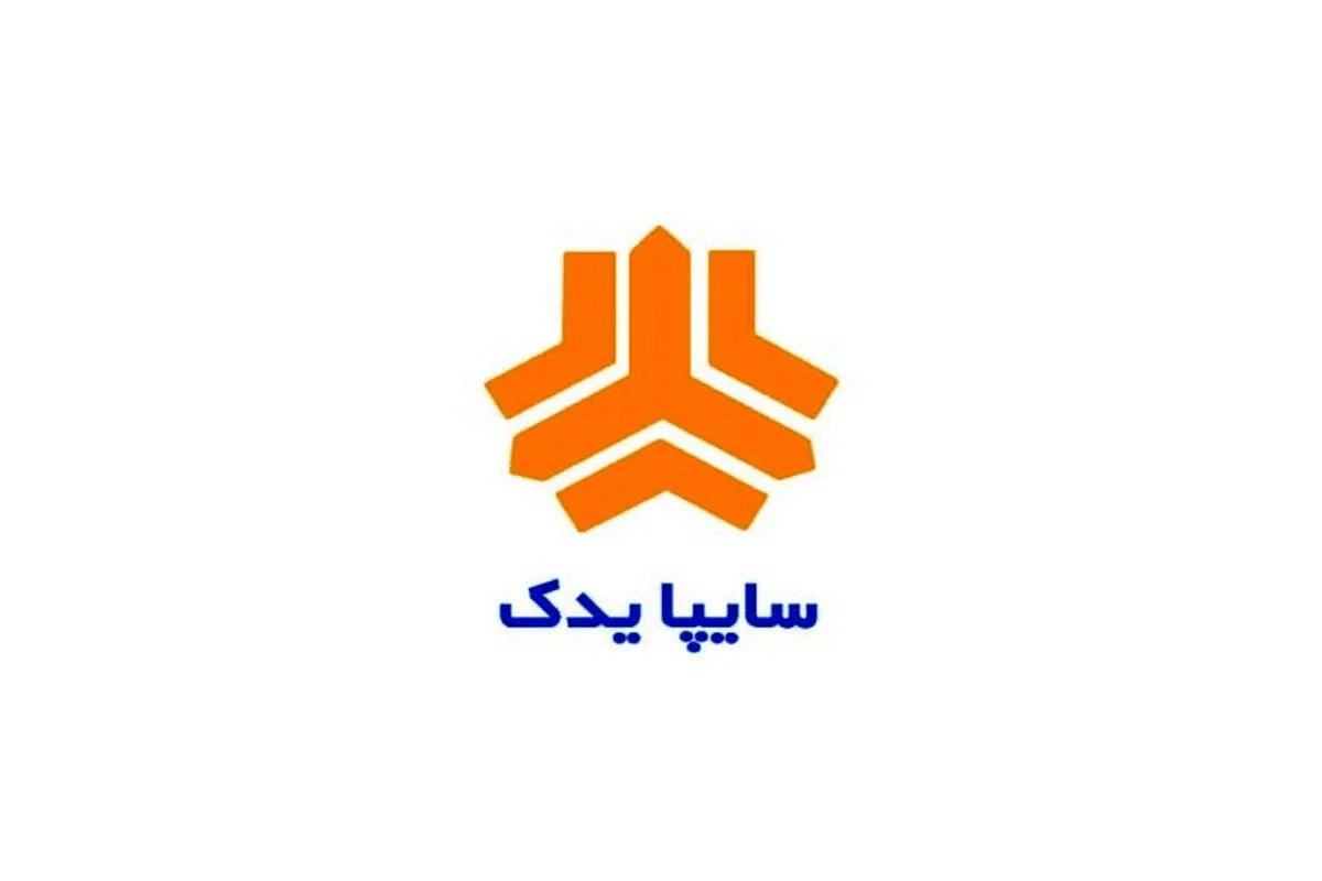 مشتری